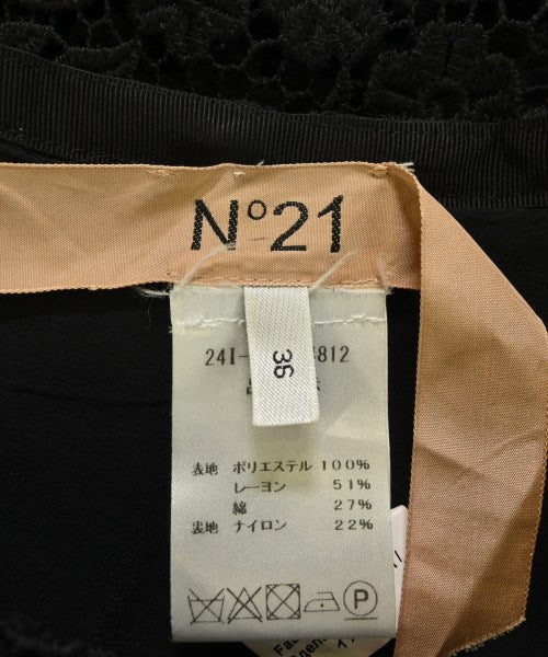 Nﾟ 21 กระโปรงยาวถึงเข่า