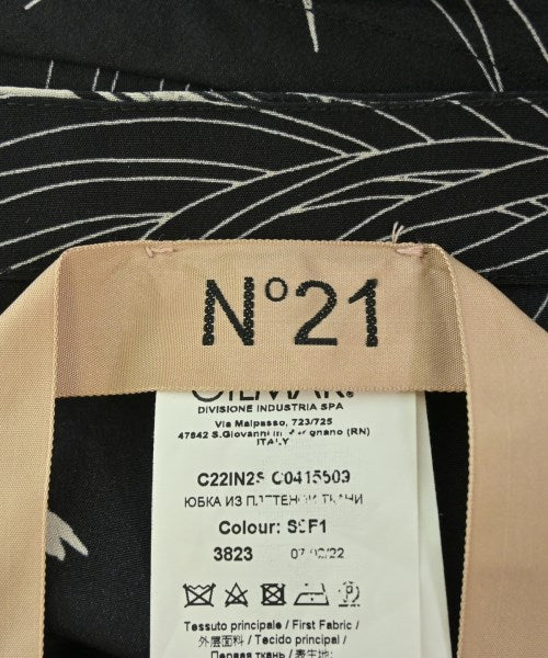 Nﾟ 21 กระโปรงยาวถึงเข่า