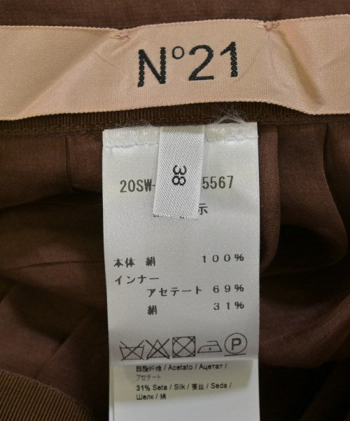 Nﾟ 21 กระโปรงยาว/แม็กซี่ยาว