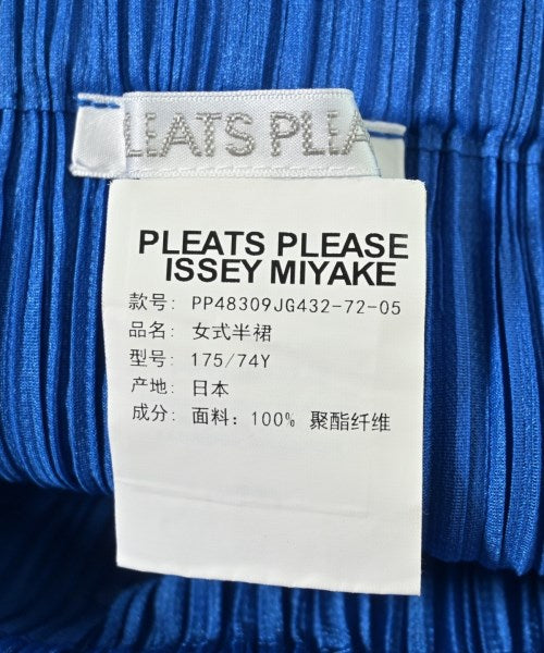 PLEATS PLEASE กระโปรงยาว/แม็กซี่ยาว