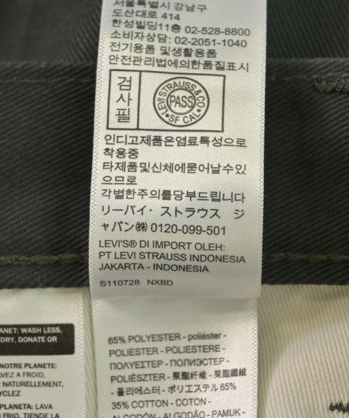 LEVI'S ชิโน่