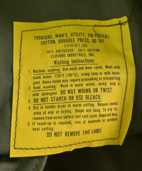 MILITARY กางเกงมีกระเป๋าข้างกางเกง2-4 กระเป๋า