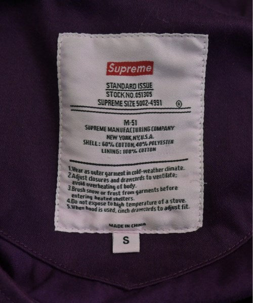 Supreme เคลือบ Mod
