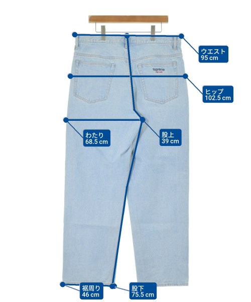 Supreme ยีนส์