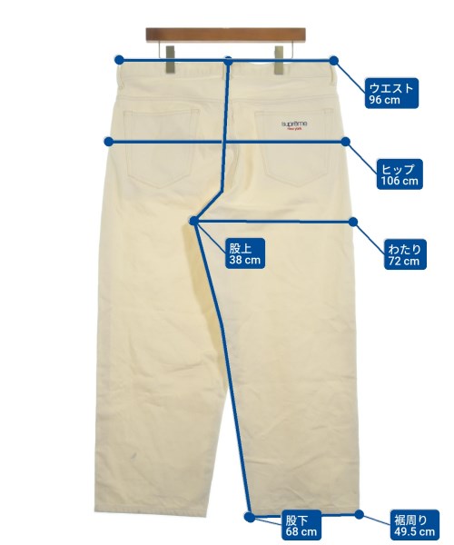 Supreme ยีนส์