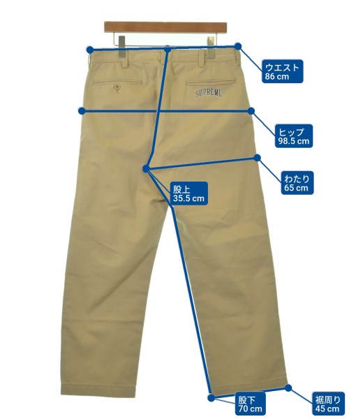 Supreme ชิโน่