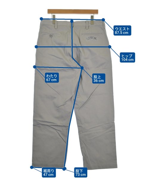 Supreme ชิโน่