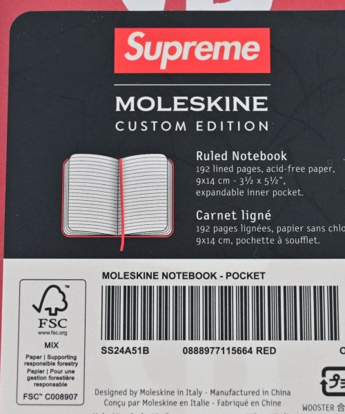 Supreme อื่นๆ