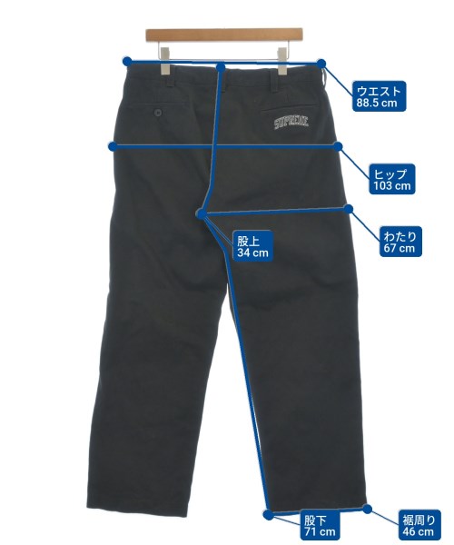 Supreme ชิโน่