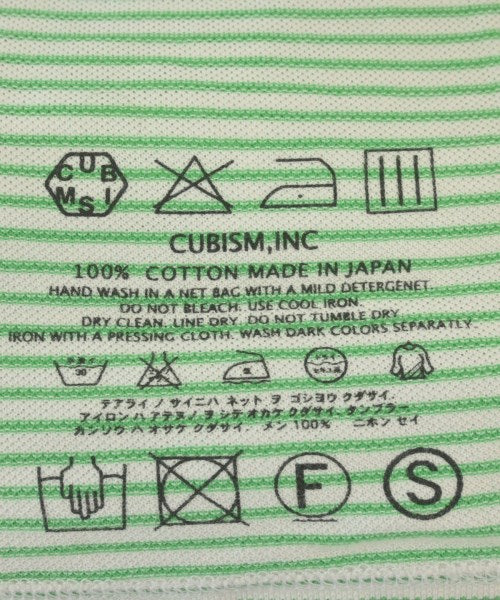visvim เสื้อโปโล