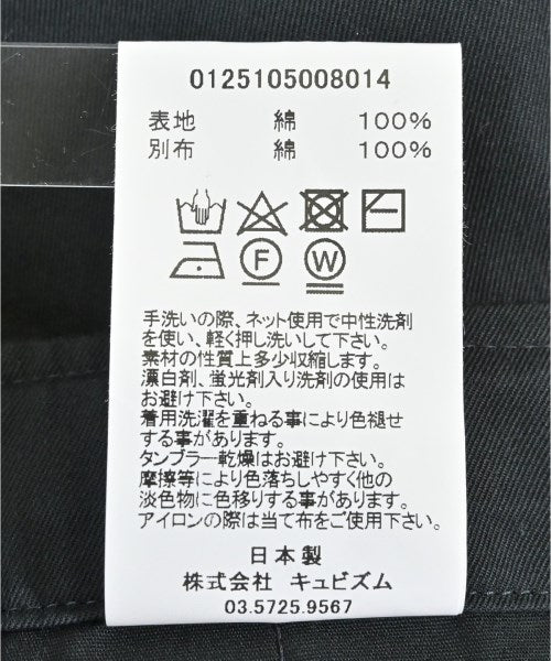 visvim กางเกง อื่น