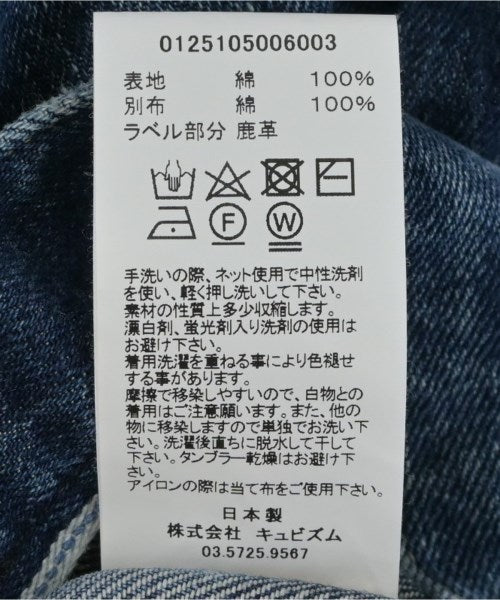 visvim แจ็คเก็ตยีนส์