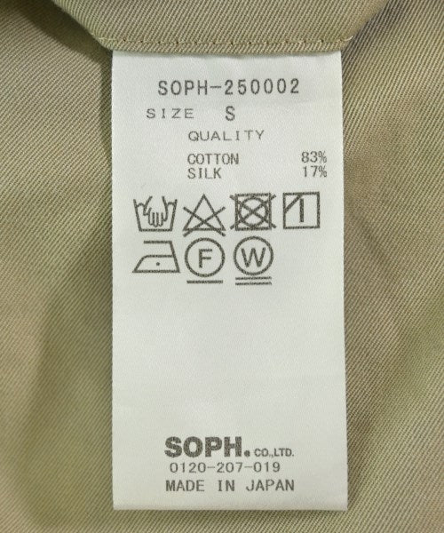 SOPHNET. ชิโน่