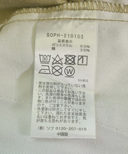 SOPHNET. ชิโน่