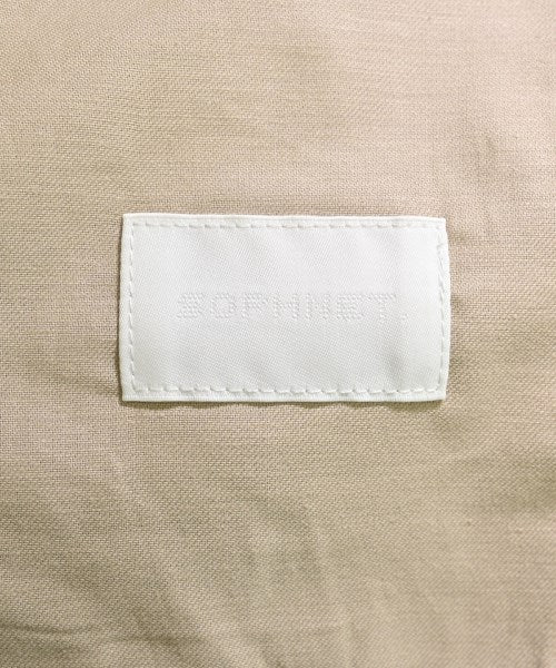 SOPHNET. ชิโน่