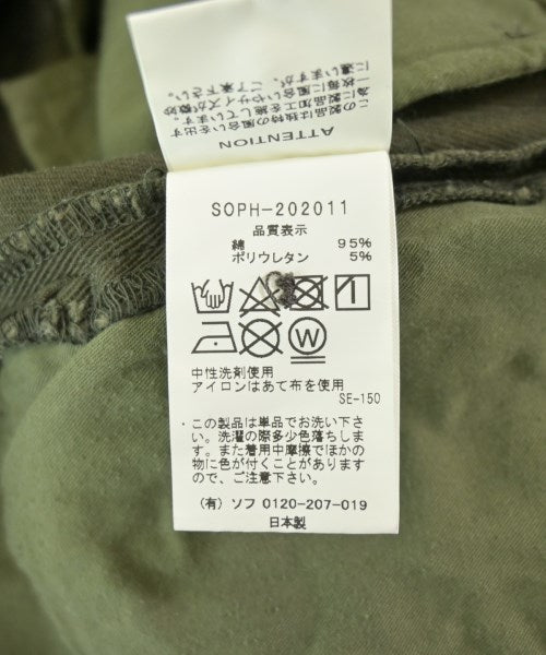 SOPHNET. ชิโน่