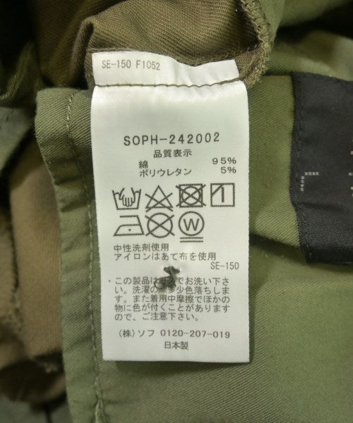 SOPHNET. ชิโน่