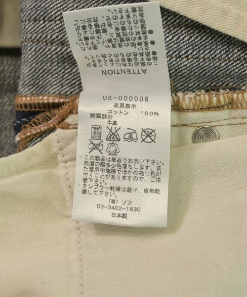 uniform experiment ยีนส์