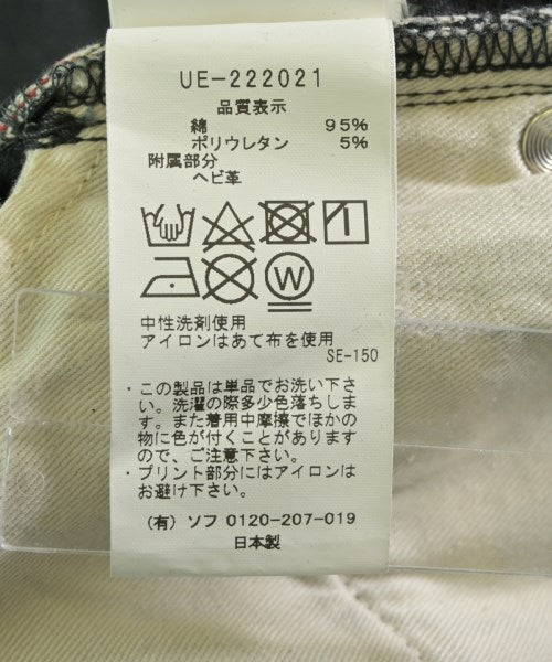 uniform experiment ยีนส์