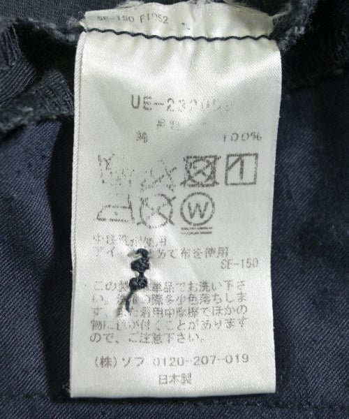 uniform experiment ชิโน่