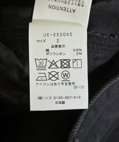 uniform experiment ยีนส์
