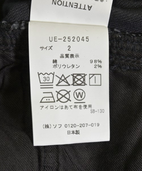 uniform experiment ยีนส์