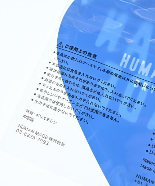 HUMAN MADE อื่นๆ