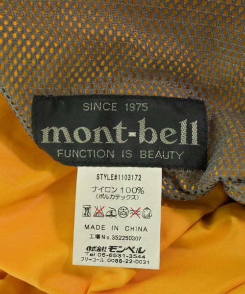 Montbell แจ็คเก็ตเบลาส์ อื่น