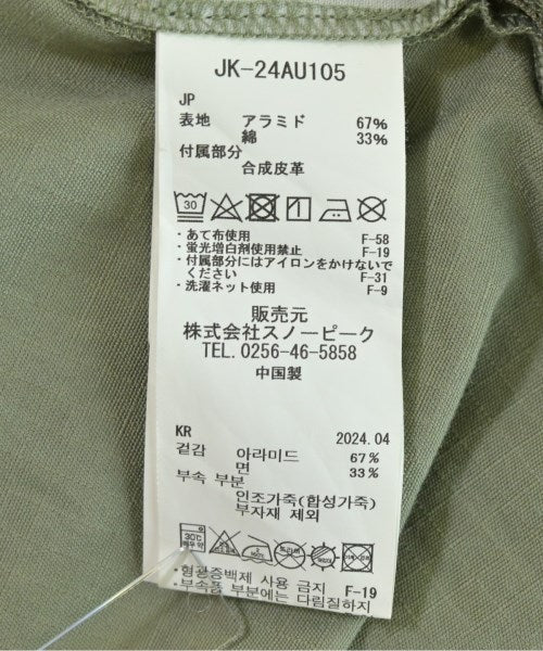 snow peak แจ็คเก็ตเบลาส์ อื่น