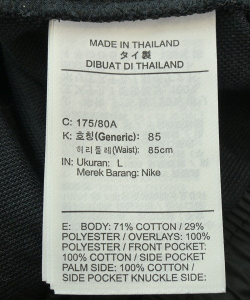 NIKE กางเกงวอร์ม