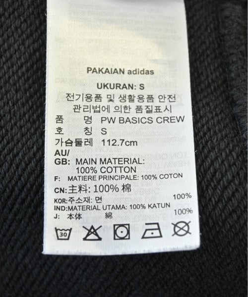 adidas เสื้อสเวตเตอร์