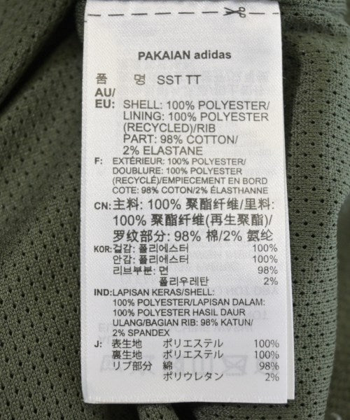 adidas แจ็คเก็ตเบลาส์