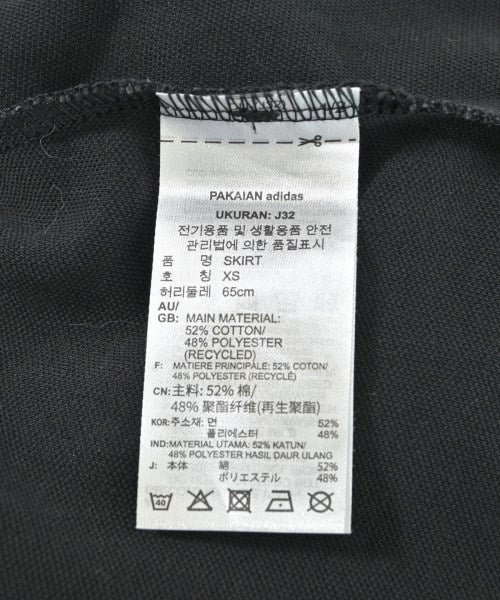 adidas กระโปรงยาวถึงเข่า