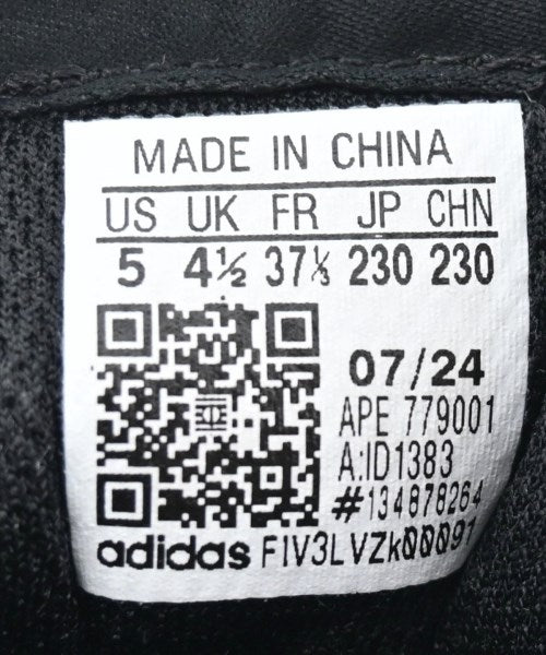 adidas รองเท้าผ้าใบ