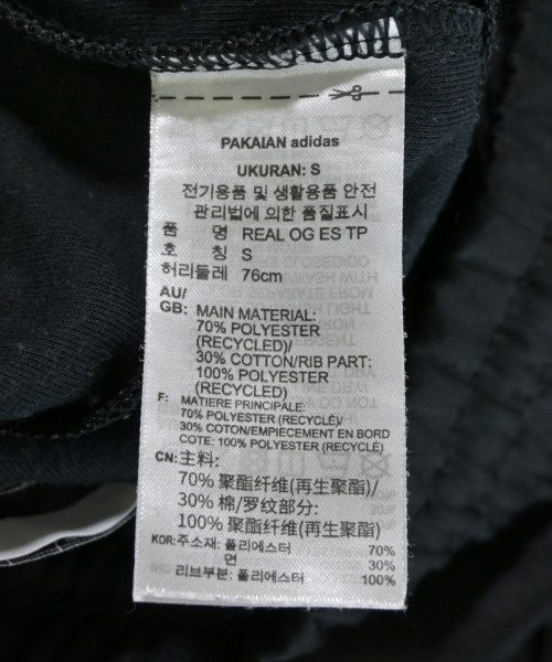 adidas กางเกงวอร์ม