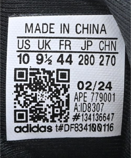 adidas รองเท้าผ้าใบ