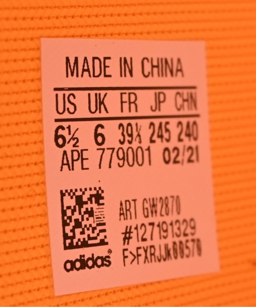 adidas รองเท้าผ้าใบ
