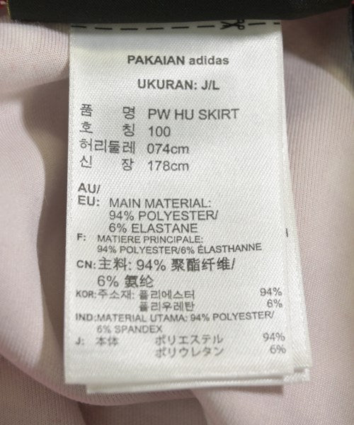 adidas กระโปรงสั้น