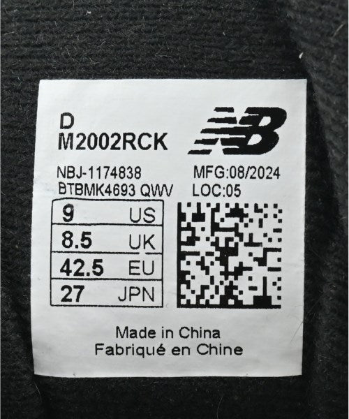 New Balance รองเท้าผ้าใบ