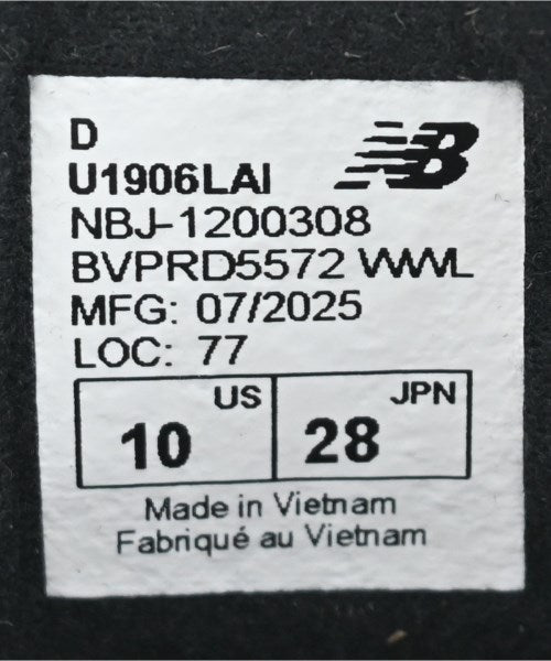 New Balance รองเท้ากันฝน