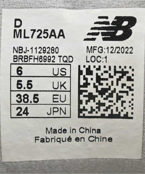 New Balance รองเท้าผ้าใบ