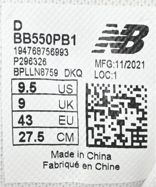 New Balance รองเท้าผ้าใบ