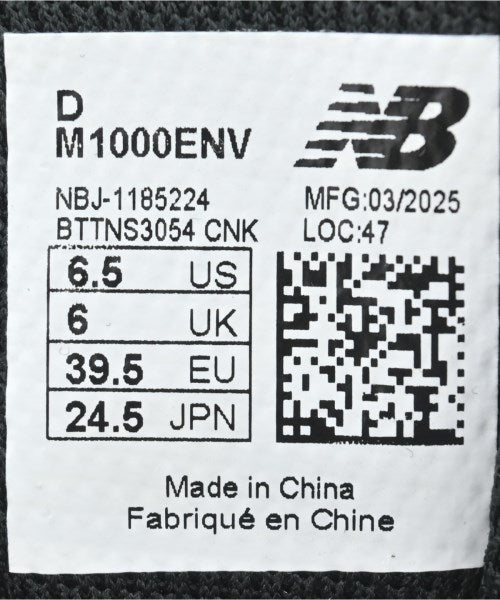 New Balance รองเท้าผ้าใบ