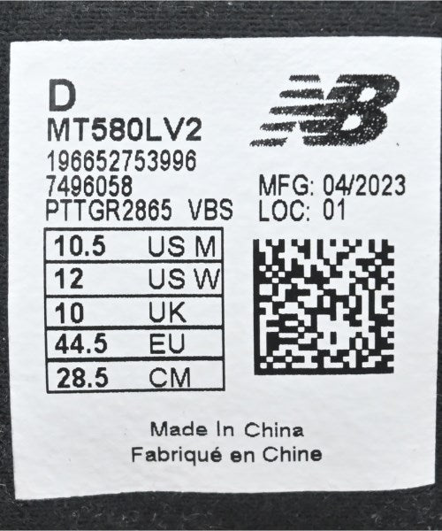New Balance รองเท้าผ้าใบ