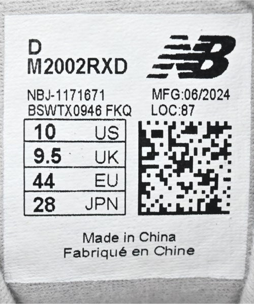 New Balance รองเท้าผ้าใบ