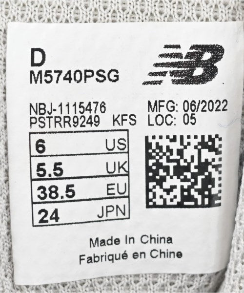 New Balance รองเท้าผ้าใบ