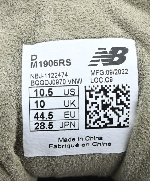 New Balance รองเท้าผ้าใบ