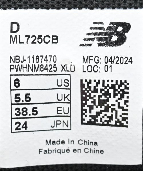 New Balance รองเท้าผ้าใบ