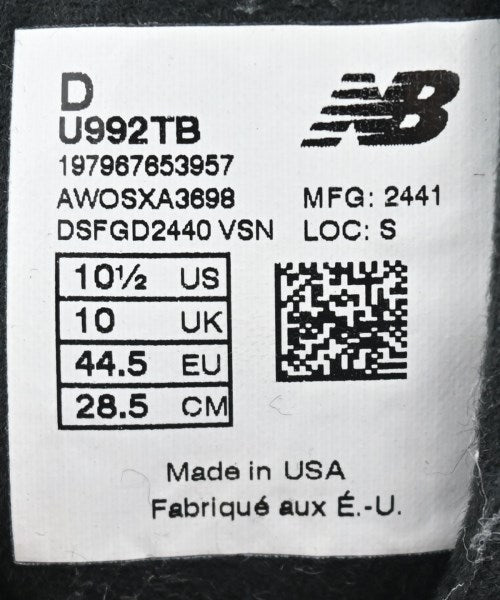 New Balance รองเท้าผ้าใบ