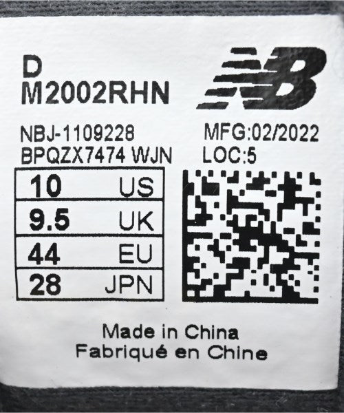 New Balance รองเท้าผ้าใบ